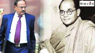 Ajit Doval on Subhash Chandra Bose