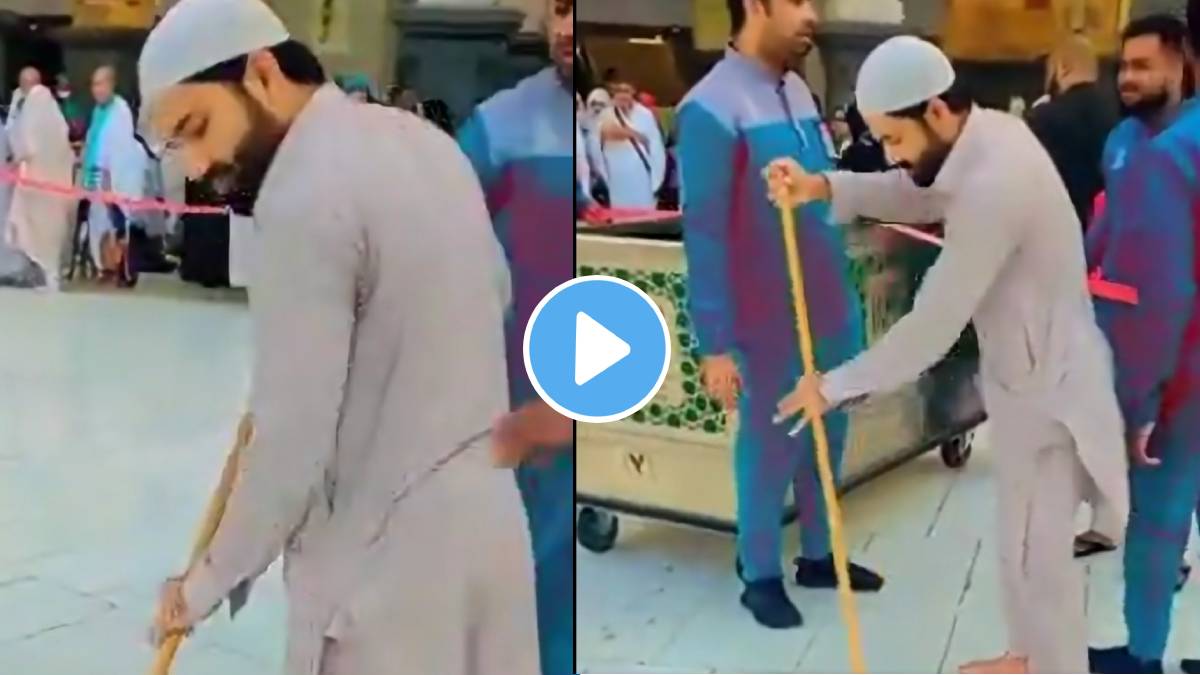 Pakistani Cricketer: मोहम्मद रिझवान रस्त्यावर नमाज अदा केल्यानंतर आता मक्केत साफसफाई करताना दिसला, VIDEO होतोय व्हायरल