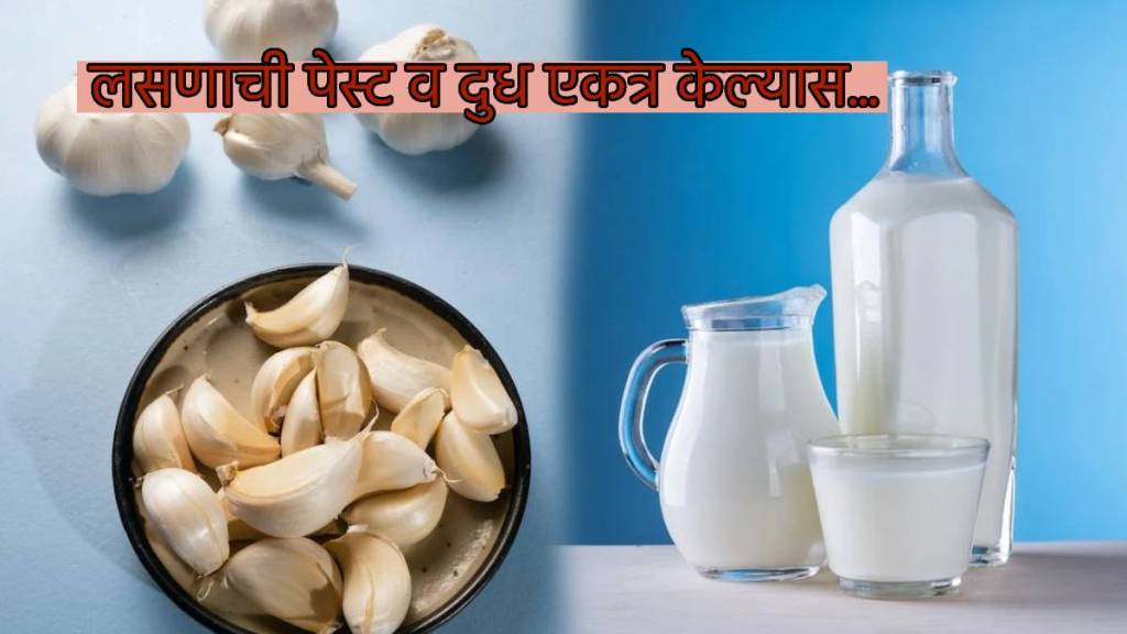 Garlic Paste Milk Ayurvedic Remedy To Give Relief From Bloating Gas