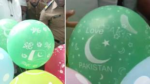 Love Pakistan printed balloons