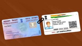 Qr Code of aadhar card pan card