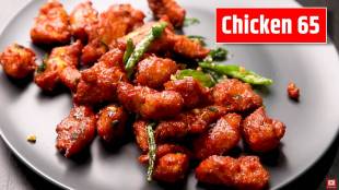 Chicken 65