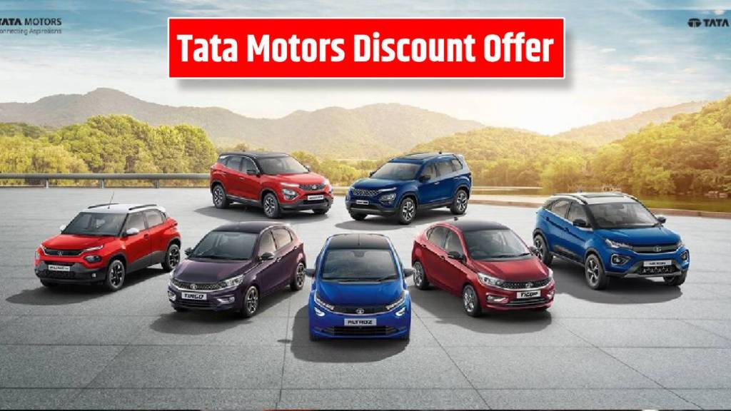 tata motors discount offer