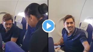 MS Dhoni and Air Hostess Video Viral