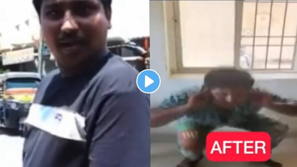 auto driver who was sexually harassing a woman