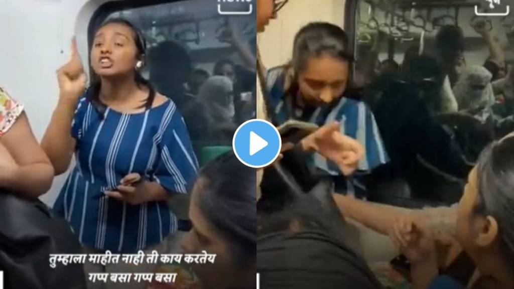 women fight for seat in mumbai ac local train video viral news in marathi Spirit of Mumbai
