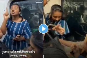 women fight for seat in mumbai ac local train video viral news in marathi Spirit of Mumbai