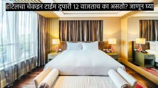 why hotel set 12 pm check out time in India