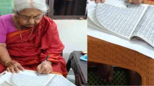 94 year old mantha subbalakshmi writes lord ram name 80 lakh times