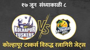 Maharashtra Premier League 2023