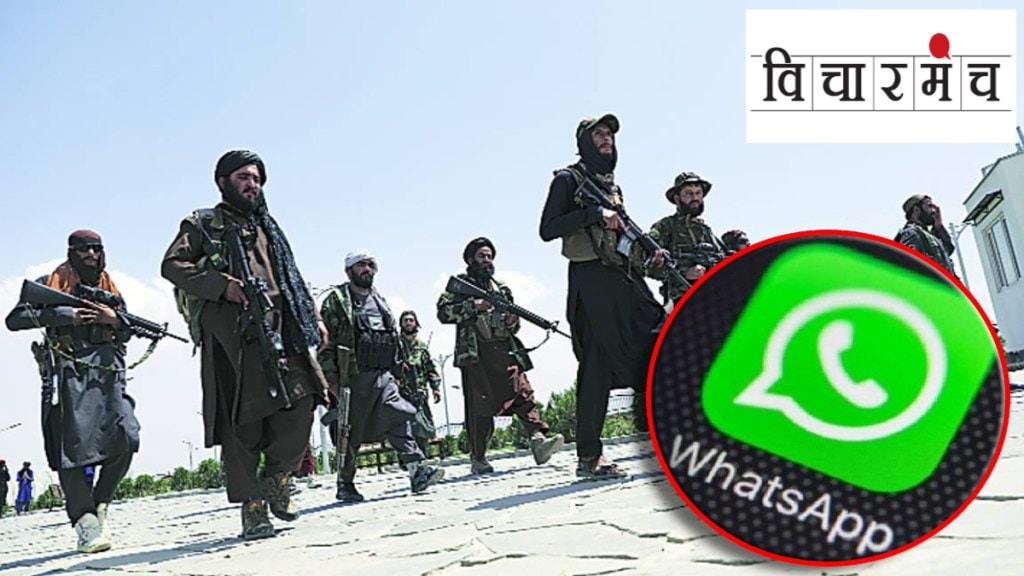 taliban government use whatsapp