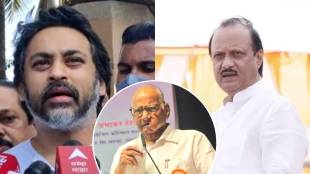 Nileh rane ajit pawar sharad pawar