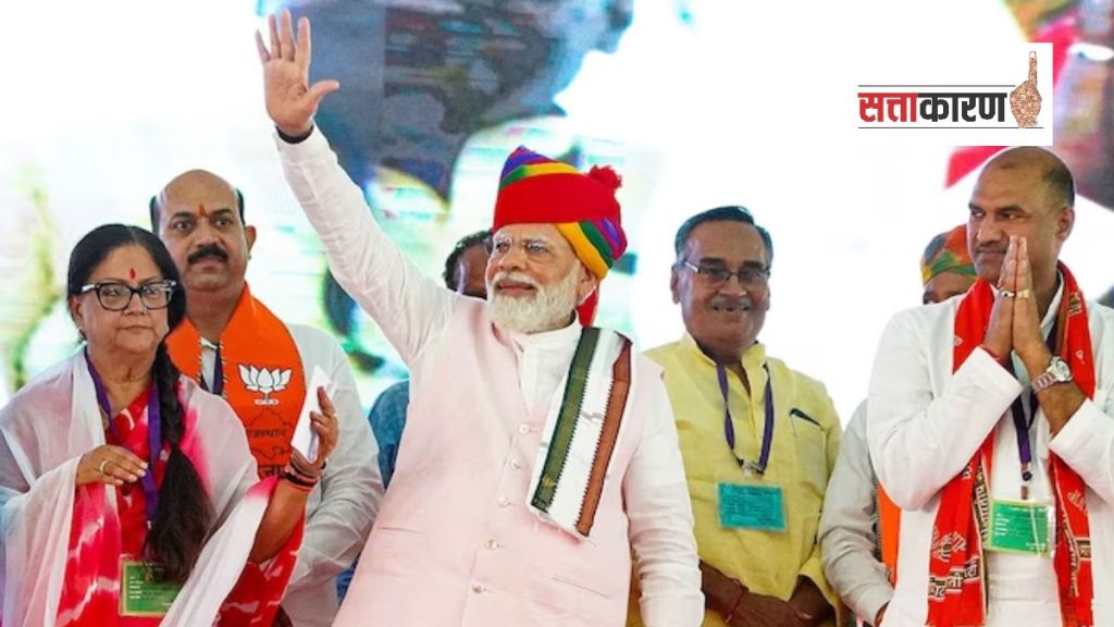 PM Narendra Modi Ajmer Sabha