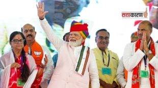 PM Narendra Modi Ajmer Sabha