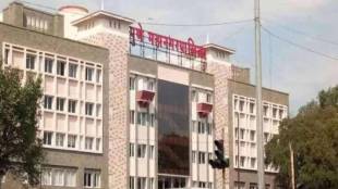10 thousand applications for the recruitment of 320 posts in pune municipal corporation
