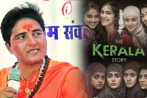 Pragya Singh Thakur Kerala Story