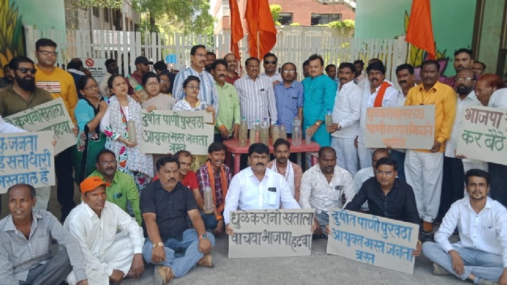 Protest by Thackeray group due to contaminated water supply in Dhulai