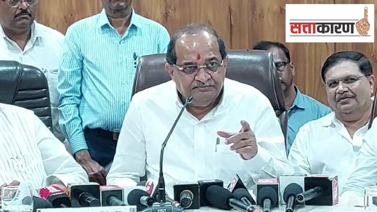 Radhakrishna Vikhe Patil bjp
