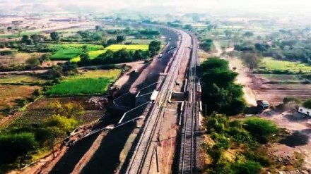 Railway