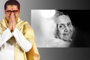 Raj Thackeray Emotional Post About Sulochana