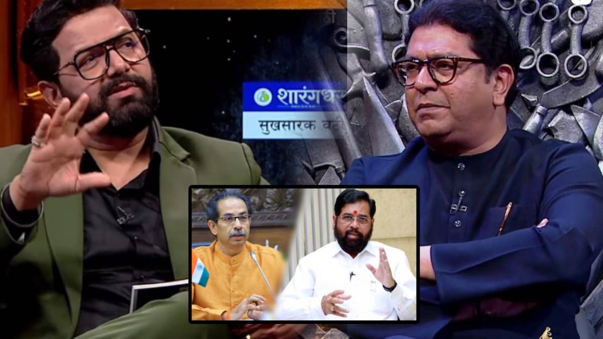 Raj-thackerey-khupte tithe-gupte