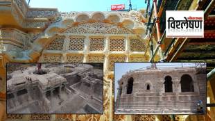 Ram Mandir Construction update