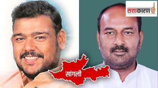 Sanjaykaka Patil and Vishaldada Patil of Congress