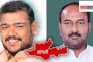 Sanjaykaka Patil and Vishaldada Patil of Congress
