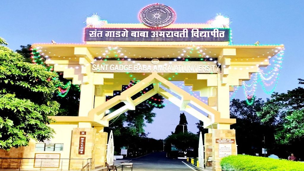 Sant Gadgebaba Amravati University