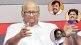 Sharad Pawar