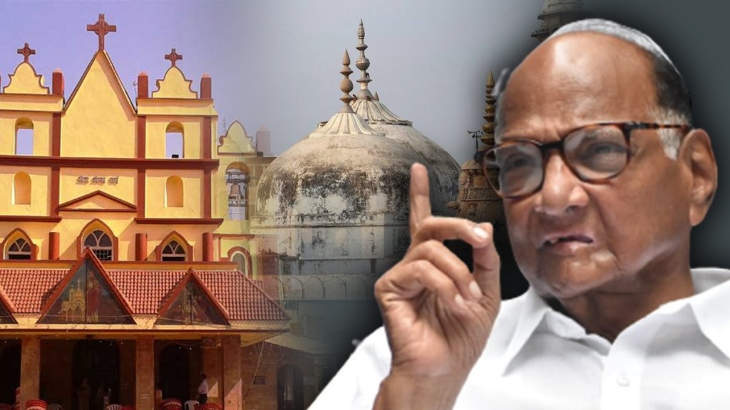 Sharad Pawar on Christian Muslim Community