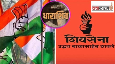 Shiv Sena's Lok Sabha constituency Congress claimed