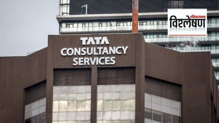 tata consultancy services