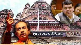 UDDHAV THACKERAY ON BMC