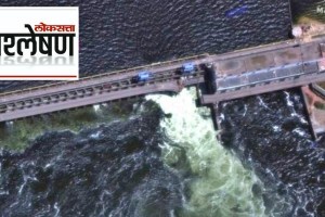 Ukraine Dam Attack