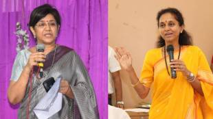 Vandana chavan supriya sule