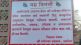 Vastra Samhita Sri Rajarajeshwar temple