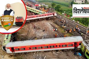 What is Railway Kavach Odisha Accident