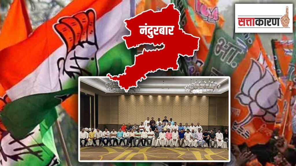 Congress benefits Nandurbar
