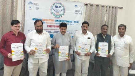 National Legislators Conference Mumbai