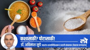 salt how to consume Dr. Avinash Supe