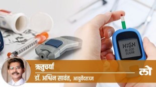 diabetes health