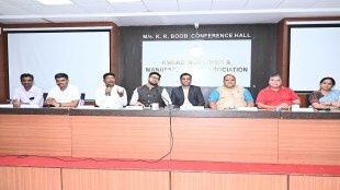 AIMA annual meeting