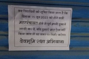 uttarkashi muslim shop owner received threat via posters