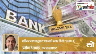 income tax