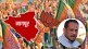 Lok Sabha election chief