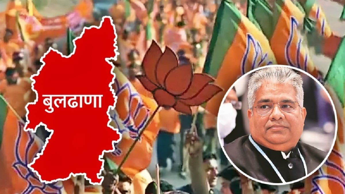 Bhupendra Yadav in Buldhana