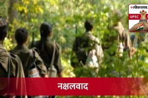naxalism in india upsc,