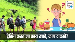 What to eat, what to avoid while trekking?
