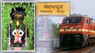 Ashadhi Ekadashi special train
